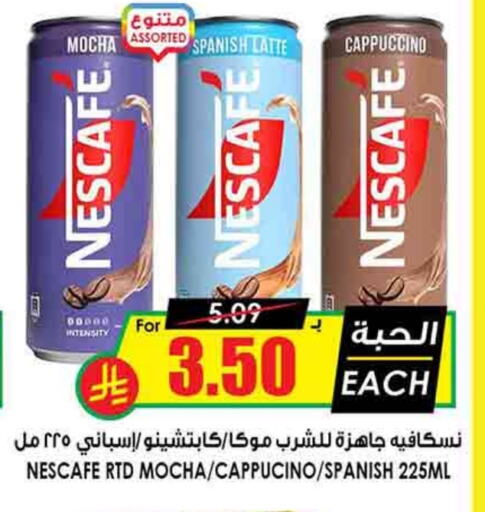 NESCAFE available at Prime Supermarket in KSA, Saudi Arabia, Saudi - Sakaka