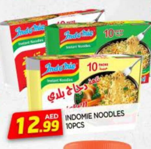 INDOMIE Noodles available at AL MADINA in UAE - Sharjah / Ajman