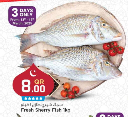 available at Marza Hypermarket in Qatar - Al Shamal