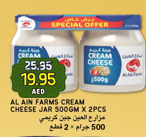 AL AIN Cream Cheese available at Select Market in UAE - Abu Dhabi