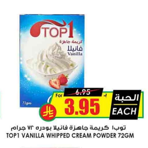 Vanilla available at Prime Supermarket in KSA, Saudi Arabia, Saudi - Ta'if