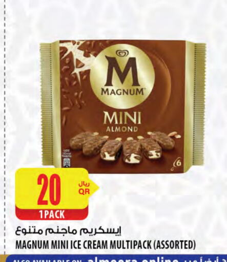 available at Al Meera in Qatar - Al Wakra