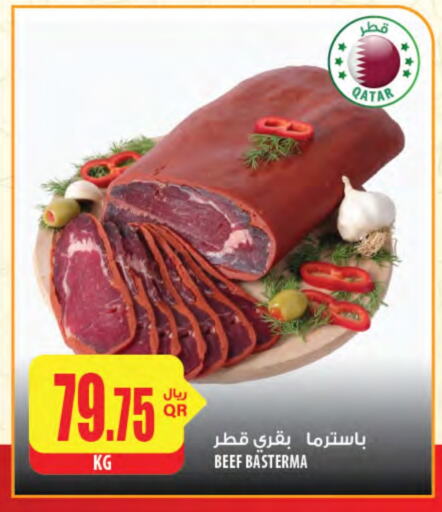 Beef available at Al Meera in Qatar - Al Rayyan