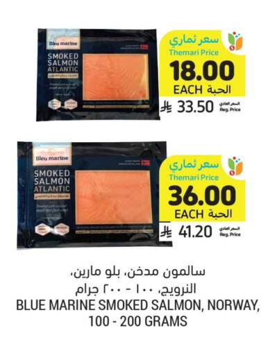 available at Tamimi Market in KSA, Saudi Arabia, Saudi - Jeddah