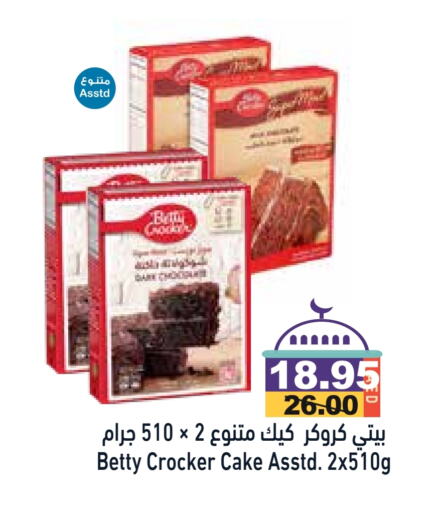 available at Aswaq Ramez in UAE - Abu Dhabi