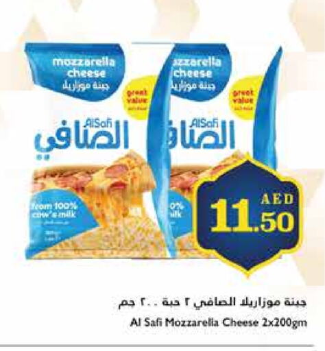 الصافي موزاريلا available at تروليز سوبرماركت in الإمارات العربية المتحدة , الامارات - الشارقة / عجمان