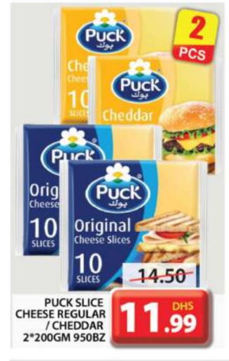 PUCK Slice Cheese available at Grand Hyper Market in UAE - Dubai