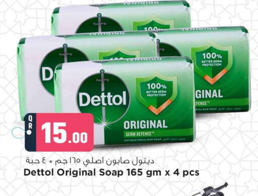 DETTOL available at Safari Hypermarket in Qatar - Al Khor