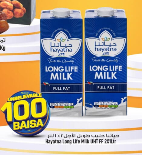 HAYATNA Long Life / UHT Milk available at MARK & SAVE in Oman - Muscat