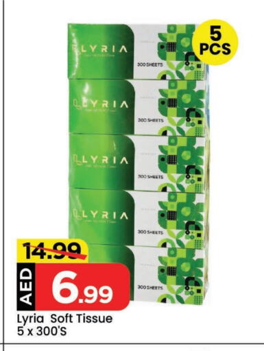 available at Mark & Save in UAE - Sharjah / Ajman