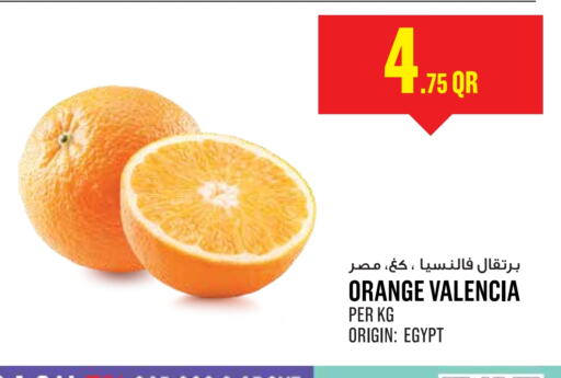 Orange from Egypt available at Monoprix in Qatar - Al Wakra