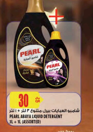 PEARL Abaya Shampoo available at Al Meera in Qatar - Umm Salal