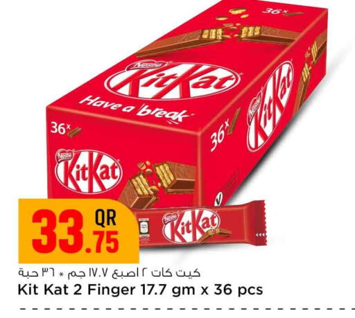 KITKAT available at Safari Hypermarket in Qatar - Al Rayyan