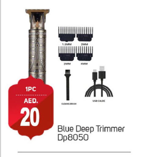 Hair Remover  available at TALAL MARKET in UAE - Dubai