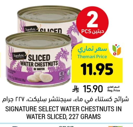 available at Tamimi Market in KSA, Saudi Arabia, Saudi - Saihat