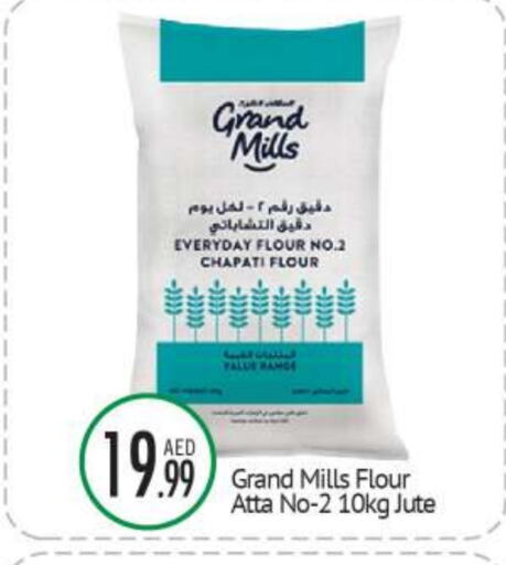 GRAND MILLS Wheat Flour available at BIGmart in UAE - Abu Dhabi