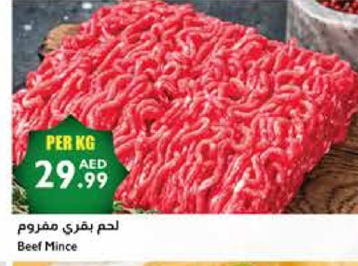 Beef available at Istanbul Supermarket in UAE - Abu Dhabi