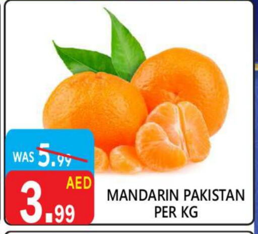 برتقال from Pakistan available at يونايتد هيبر ماركت in الإمارات العربية المتحدة , الامارات - دبي