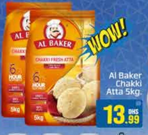 Wheat Flour available at FOODZONE SUPERMARKET in UAE - Sharjah / Ajman