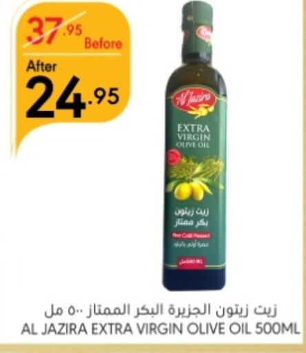 AL JAZIRA Virgin Olive Oil available at Manuel Market in KSA, Saudi Arabia, Saudi - Jeddah