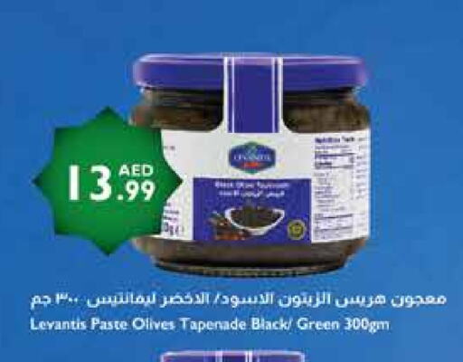 available at Istanbul Supermarket in UAE - Abu Dhabi