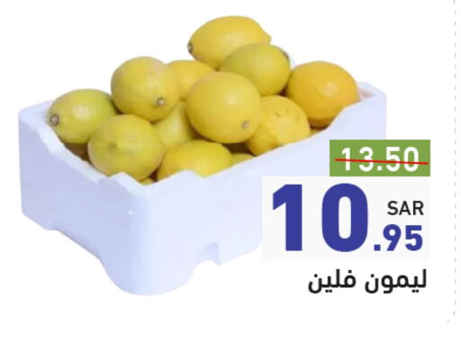 lemon available at Aswaq Ramez in KSA, Saudi Arabia, Saudi - Riyadh