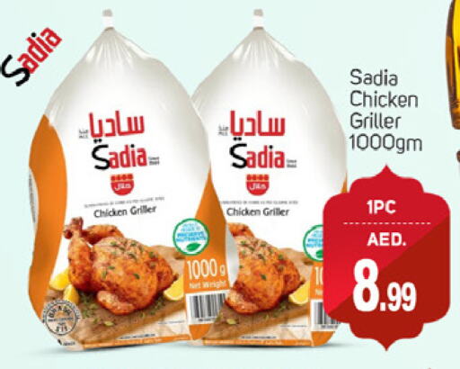 SADIA Frozen Whole Chicken available at TALAL MARKET in UAE - Dubai