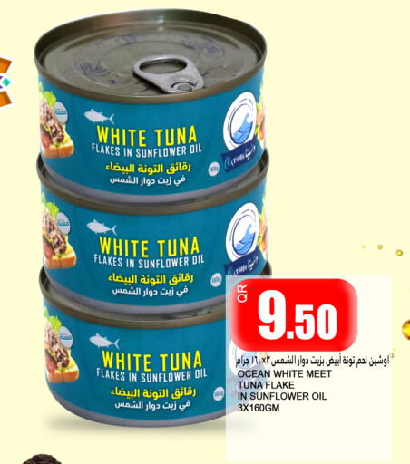 Tuna - Canned available at Food Palace Hypermarket in Qatar - Doha