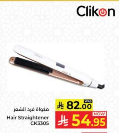 CLIKON Hair Appliances available at Kabayan Hypermarket in KSA, Saudi Arabia, Saudi - Jeddah