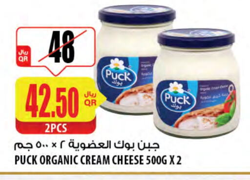 PUCK Cream Cheese available at Al Meera in Qatar - Al Wakra