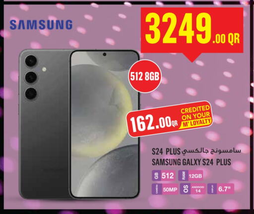 SAMSUNG S24 available at Monoprix in Qatar - Al Daayen