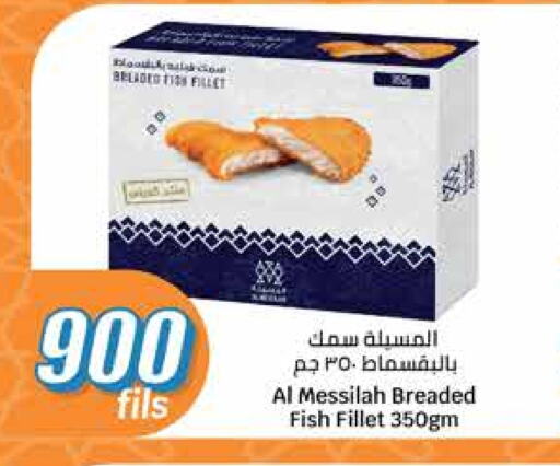 available at City Hypermarket in Kuwait - Jahra Governorate