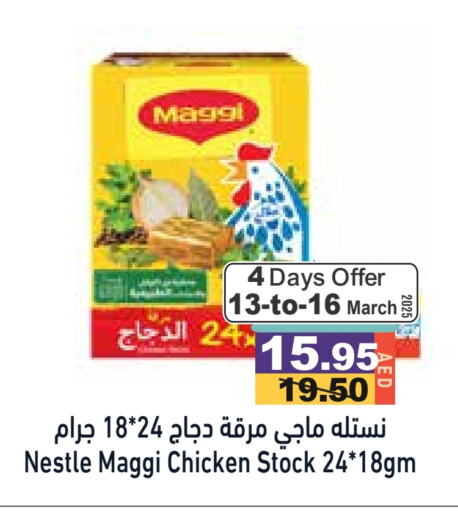 MAGGI available at Aswaq Ramez in UAE - Dubai