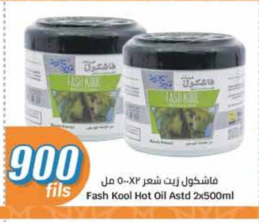 Hair Oil available at City Hypermarket in Kuwait - Jahra Governorate