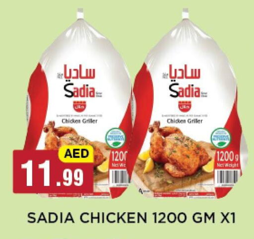 SADIA available at Azhar Al Madina Hypermarket in UAE - Abu Dhabi