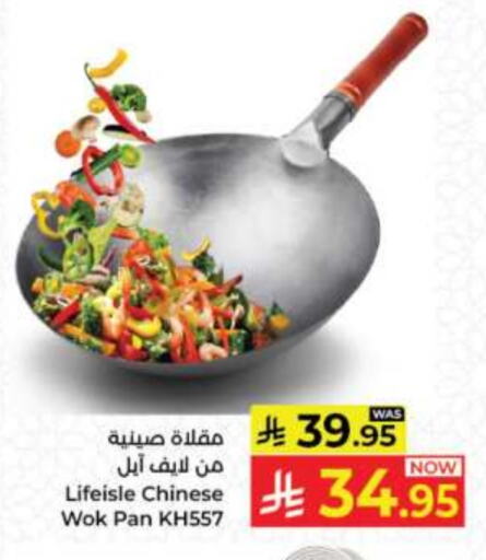 available at Kabayan Hypermarket in KSA, Saudi Arabia, Saudi - Jeddah