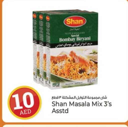 SHAN Spices available at Kenz Hypermarket in UAE - Sharjah / Ajman