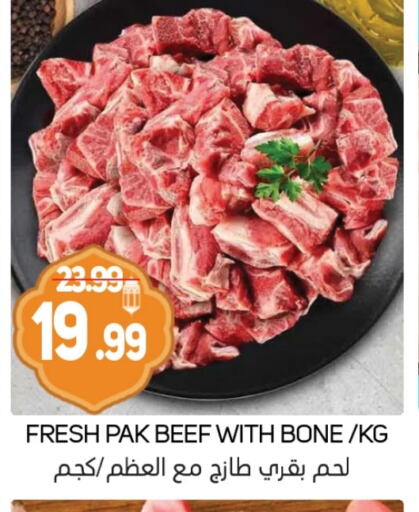 Beef available at Souk Al Mubarak Hypermarket in UAE - Sharjah / Ajman