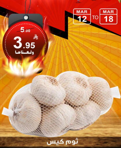 Garlic available at Economic Family in KSA, Saudi Arabia, Saudi - Yanbu