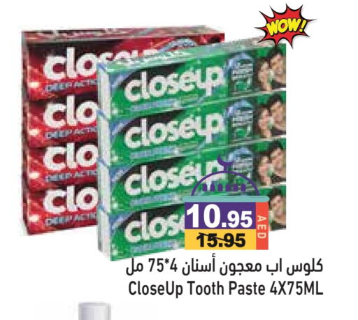 CLOSE UP Toothpaste available at Aswaq Ramez in UAE - Sharjah / Ajman