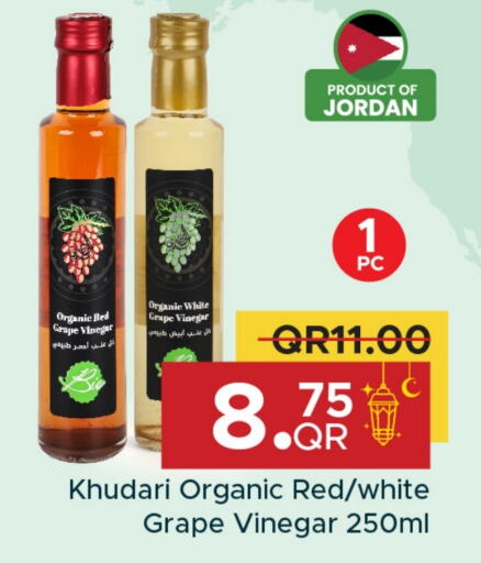 Vinegar available at Family Food Centre in Qatar - Al Khor