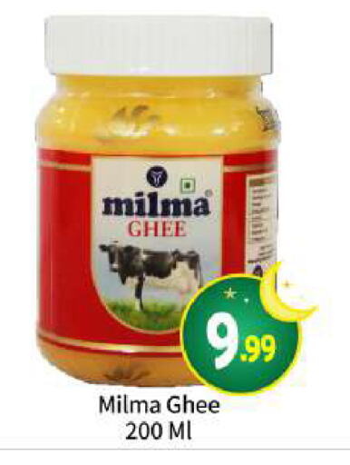 Ghee available at BIGmart in UAE - Abu Dhabi