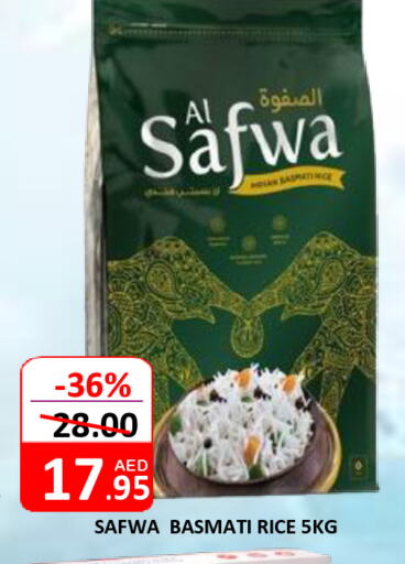 Basmati / Biryani Rice available at ROYAL GULF HYPERMARKET LLC in UAE - Abu Dhabi