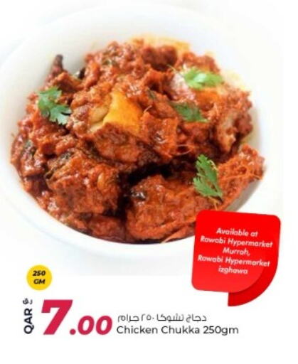 available at Rawabi Hypermarket in Qatar - Al Wakra