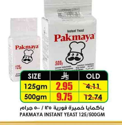 Yeast available at Prime Supermarket in KSA, Saudi Arabia, Saudi - Yanbu