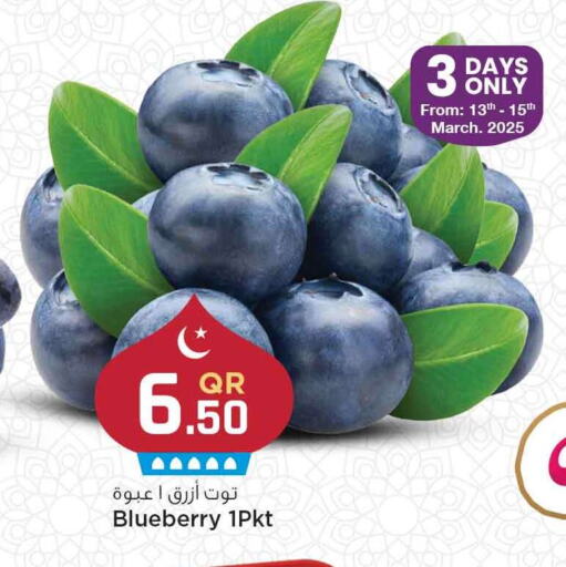 Berries available at Marza Hypermarket in Qatar - Al Khor