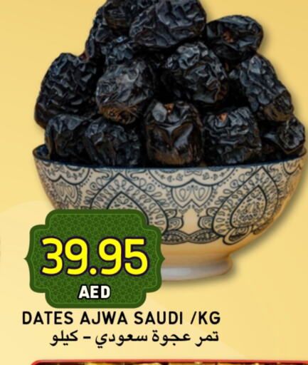 available at Select Market in UAE - Abu Dhabi