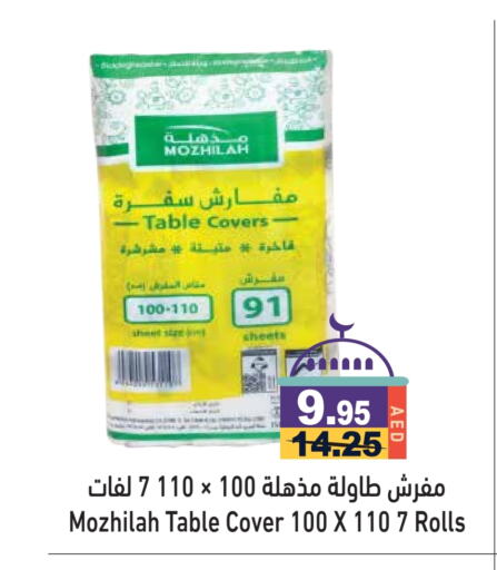 available at Aswaq Ramez in UAE - Abu Dhabi