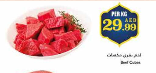 Beef available at تروليز سوبرماركت in الإمارات العربية المتحدة , الامارات - الشارقة / عجمان