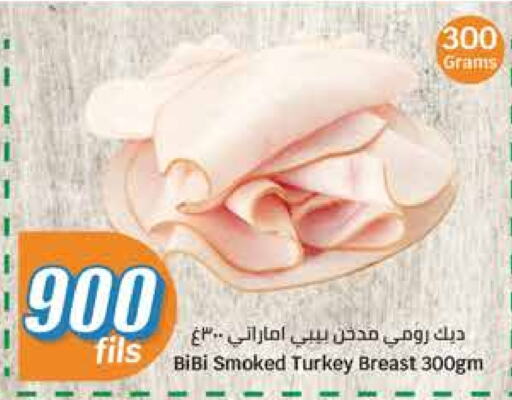 available at City Hypermarket in Kuwait - Jahra Governorate